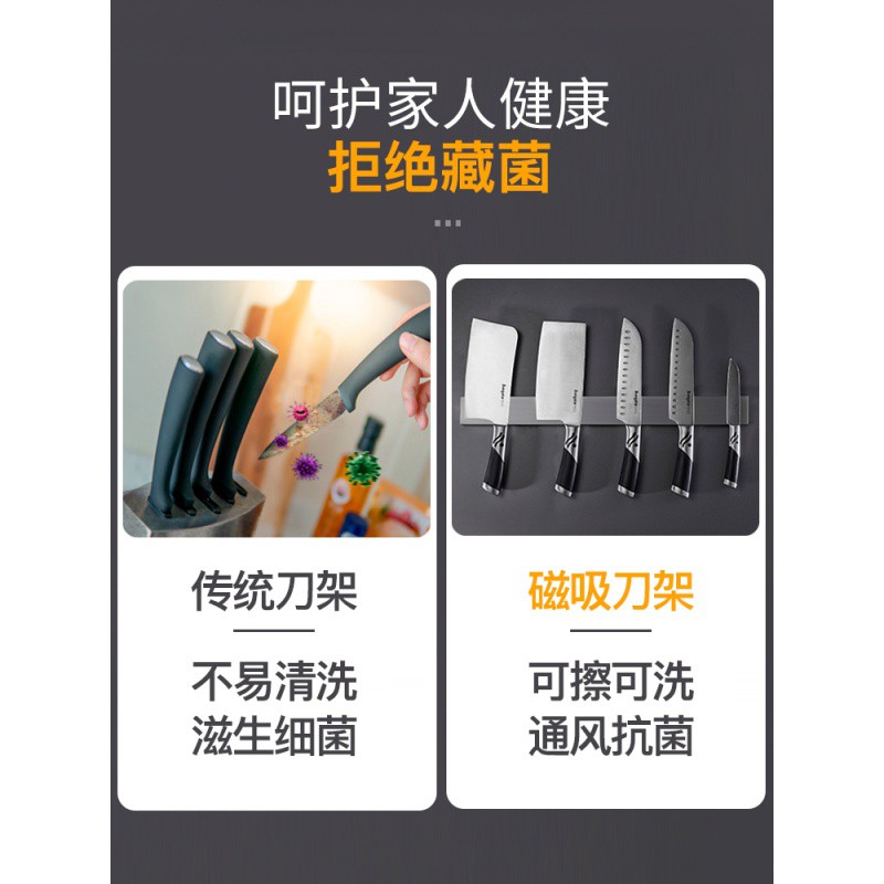 磁铁刀架厨房壁挂式免打孔磁性刀具收纳置物架吸铁石磁吸菜刀磁力收纳层架 三维工匠高清大图