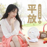 美菱USB风扇MPF-DA2097(白色充电)D-ZYYH
