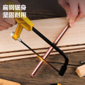 得力（deli）袖珍式 便携锯架木工弓锯带锯条 把