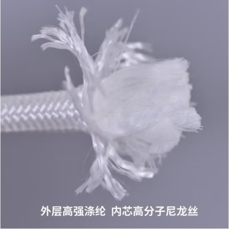 利尔康 尼龙绳 包芯耐磨抗老化捆绑捆扎绳尼龙线大棚拉绳白色编织绳 8mm*50米