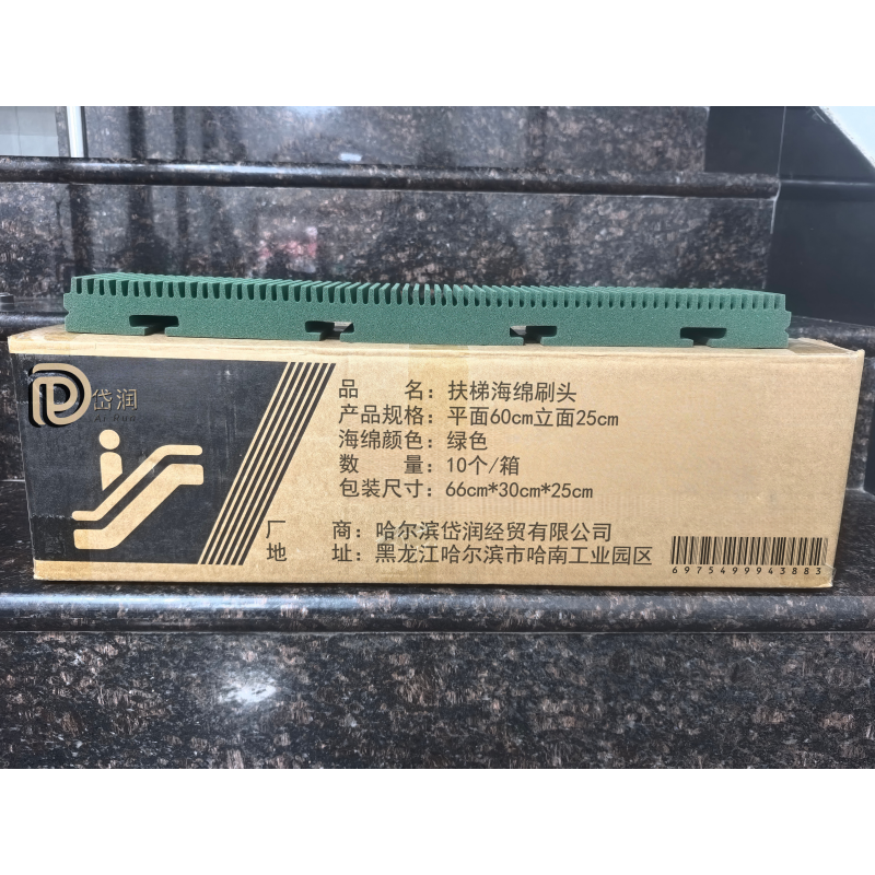 岱润 扶梯海绵刷头 平面60cm立面25cm 套高清大图