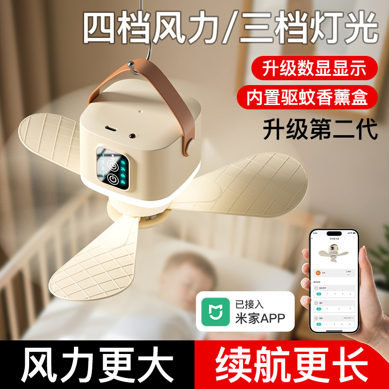 对伴手持迷你风扇数显简约USB充电风扇便携式手拿学生手机支架风扇太极扇高清大图