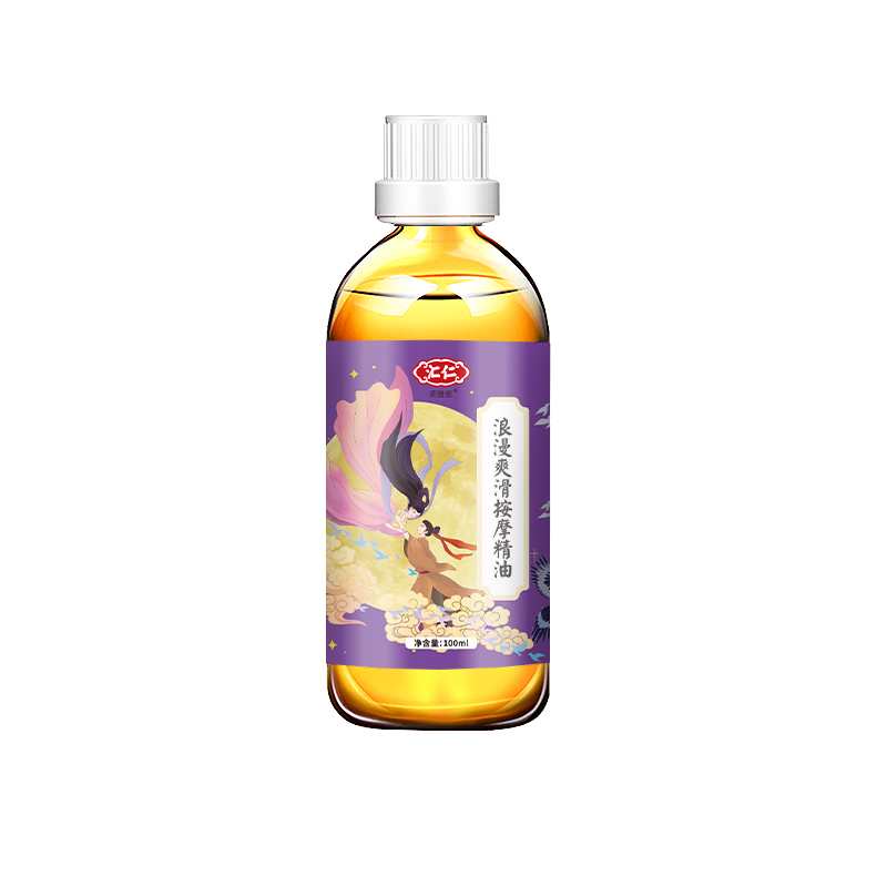 苏宁宜品 玫瑰按摩精油全身通经络情侣spa身体夫妻刮痧推拿开背推油女免洗 100ml高清大图