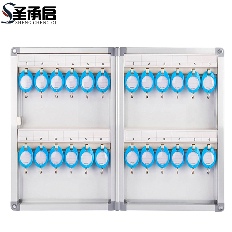 圣承启 钥匙保管箱 24位 个高清大图