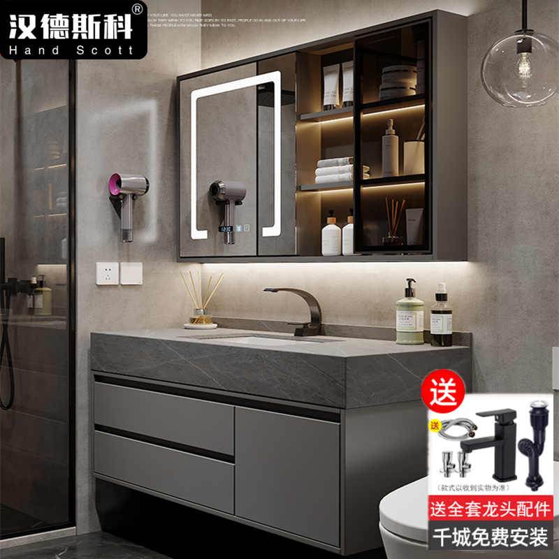 送入户安装可定制 汉德斯科实木浴室柜组合套装岩板一体陶瓷盆吊柜挂墙式智能镜柜简约现代卫浴柜卫生间洗漱台洗脸盆洗手盆柜组合高清大图