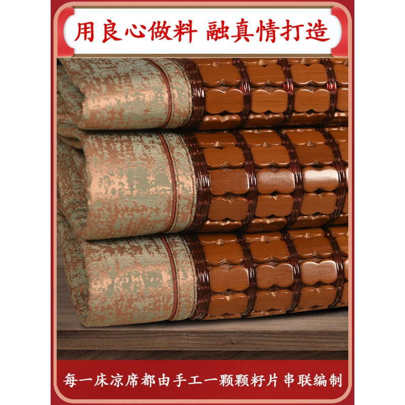 美帮汇金色年季新款麻将凉席折叠1.8m加大双人1.5米床垫三件套高清大图