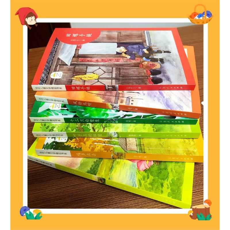 醉染图书十二只白鹭鸶9787209127165高清大图