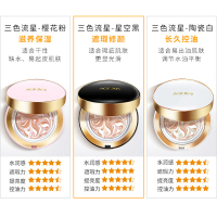 Aekyung 爱敬 age 20's 水光气垫粉底/遮瑕膏粉底霜 白盒清爽型 长久控油 14gx2 #23 自然白