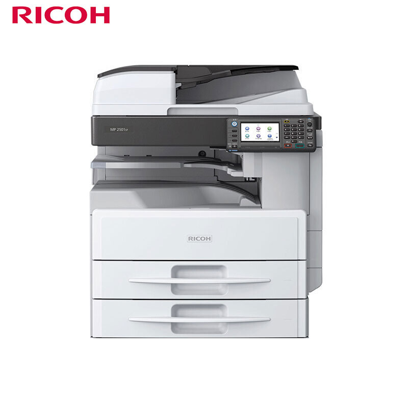 理光(Ricoh)MP 2501SP A3黑白数码复合机 主机+送稿器