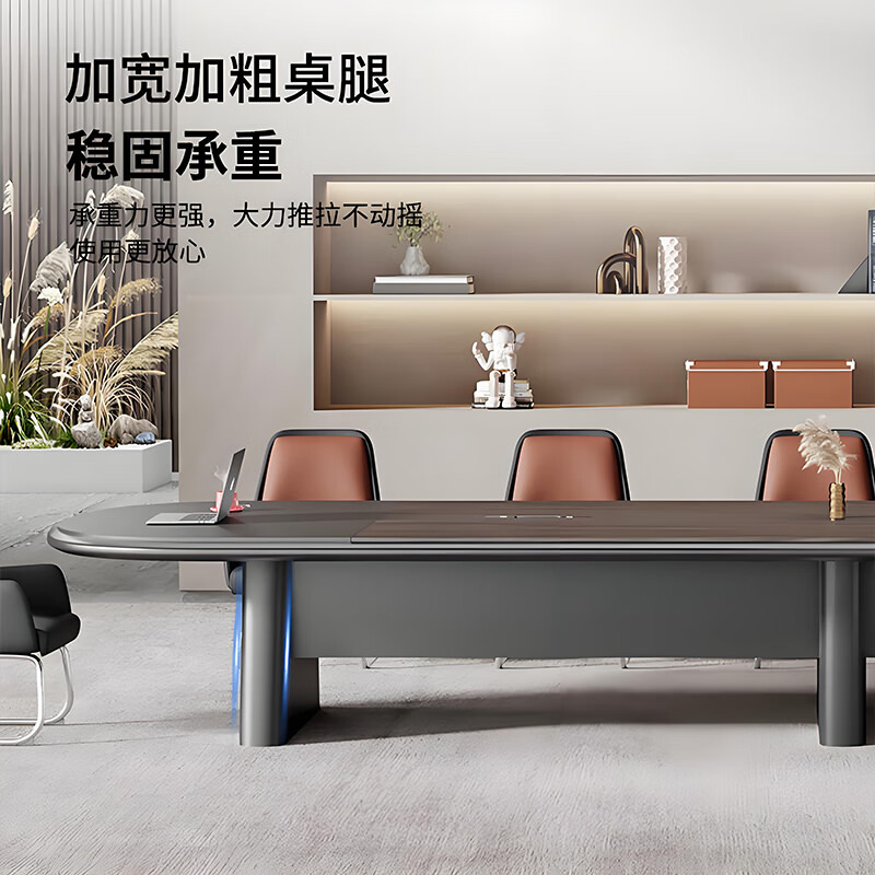 烤漆会议桌长桌椅组合简约现代椭圆形洽谈长方形高清大图