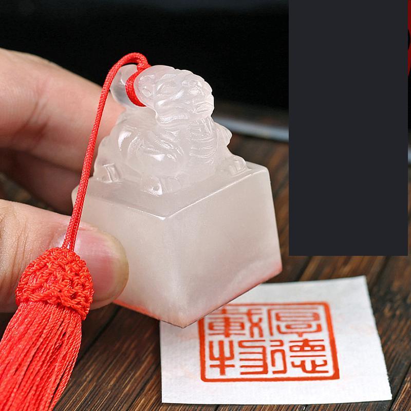 篆刻印章青海冻玉石头貔貅玉玺收藏书画书法闲章姓名包刻字