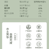 十月稻田 磨米世家黑龙江黑豆1kg