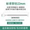 免打孔伸缩晾衣杆卫生间浴帘杆阳台挂衣杆室内窗帘杆衣柜撑杆架 53-80cm(标准款22管径)