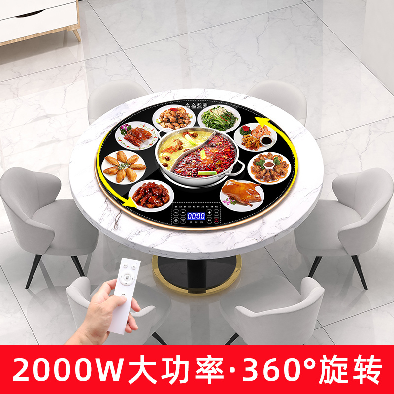 羿彩 (YECAI) 带火锅饭菜保温板家用圆形旋转智能多功能暖菜板热菜板热菜神器桌面电加热板800MM自动旋转款