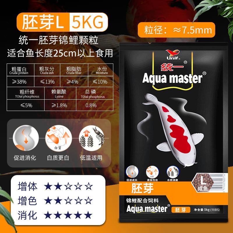 锦鲤鱼饲料鱼食黑金鱼增体正品鱼粮育成专用增色不易浑水