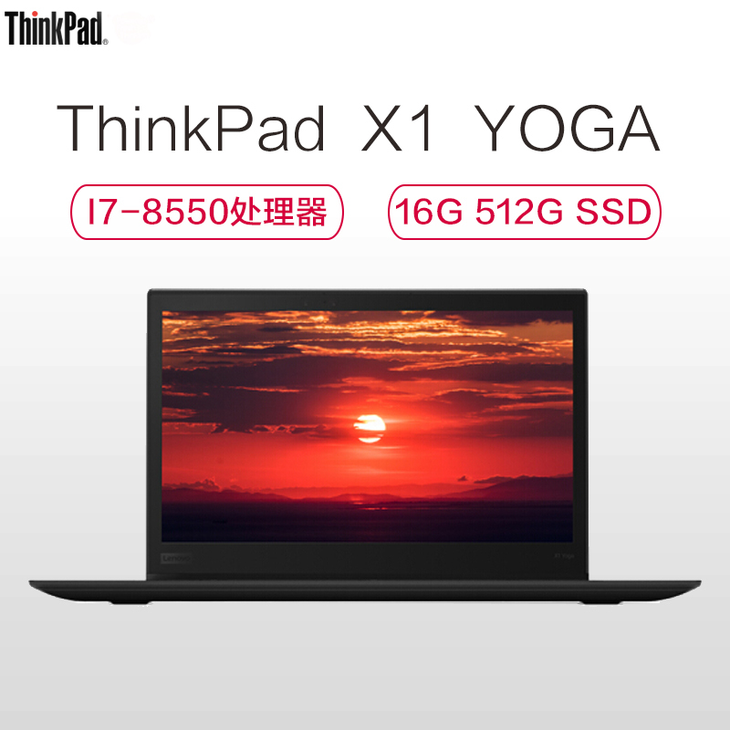联想ThinkPad X1 Yoga 2018 14英寸触摸屏笔记本ST(i7-8550U 16G 512G W10H)