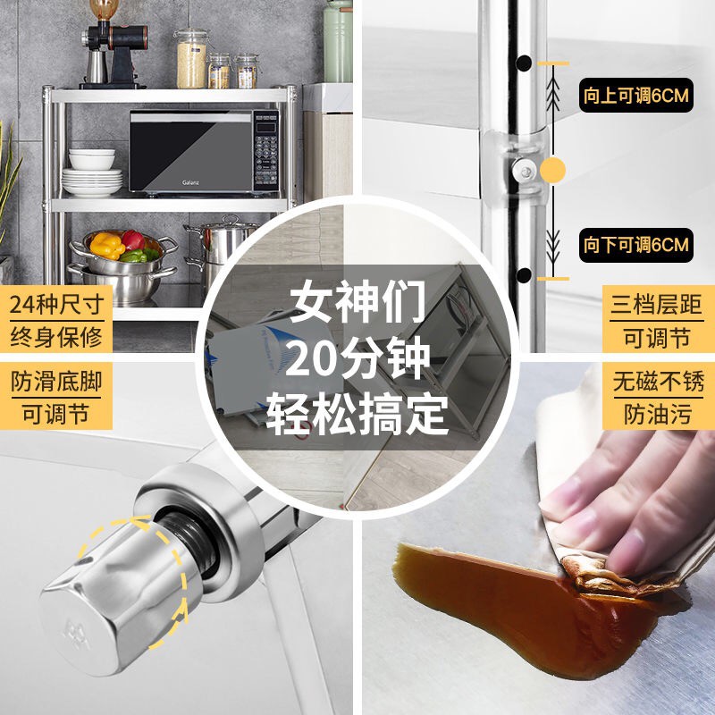 家用厨房置物架三层落地多层可调节不锈钢微波炉烤箱收纳架可定制收纳层架 三维工匠高清大图