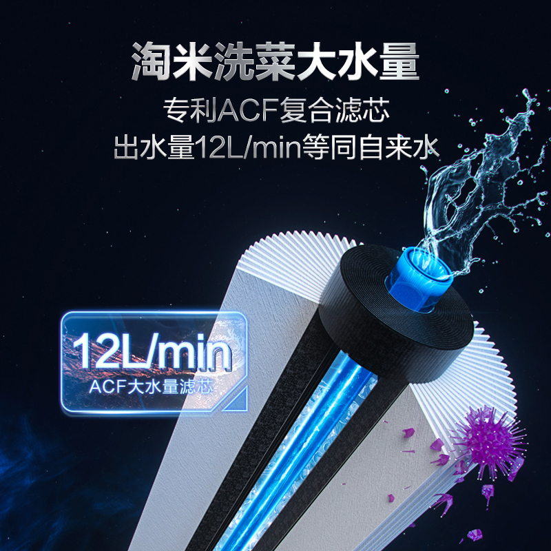 [安吉尔自营]安吉尔A7Pro大水量净水器反渗透家用直饮自来水过滤器净水机 J3307-ROC90