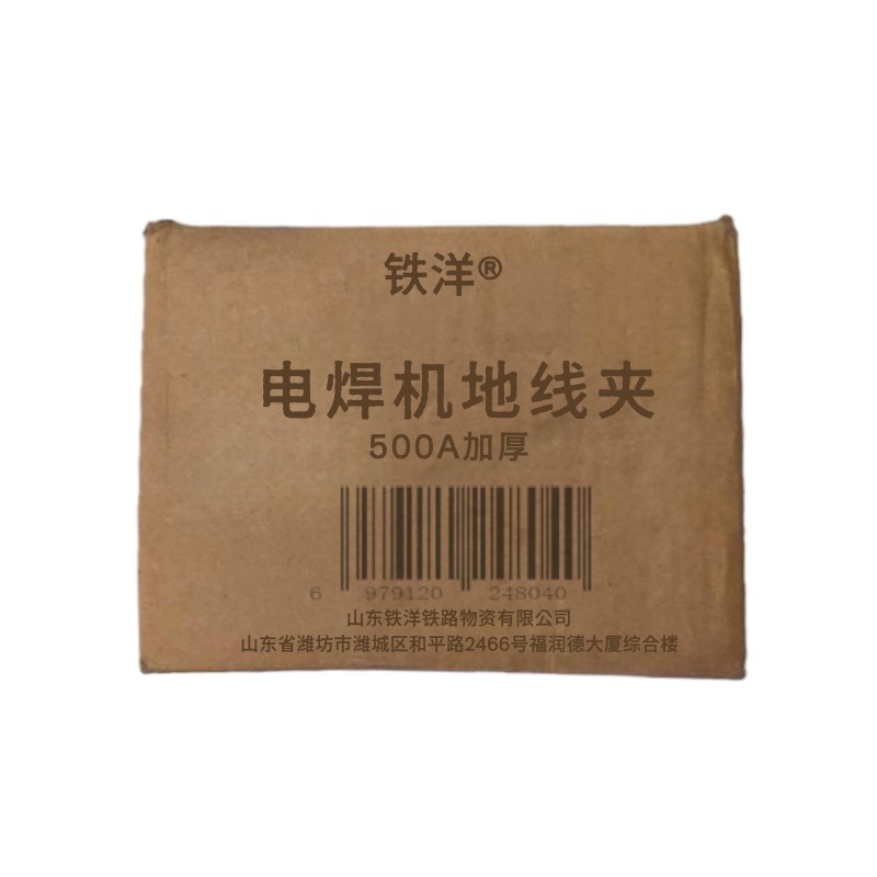 铁洋 电焊机地线夹 接地夹 500A加厚 个高清大图