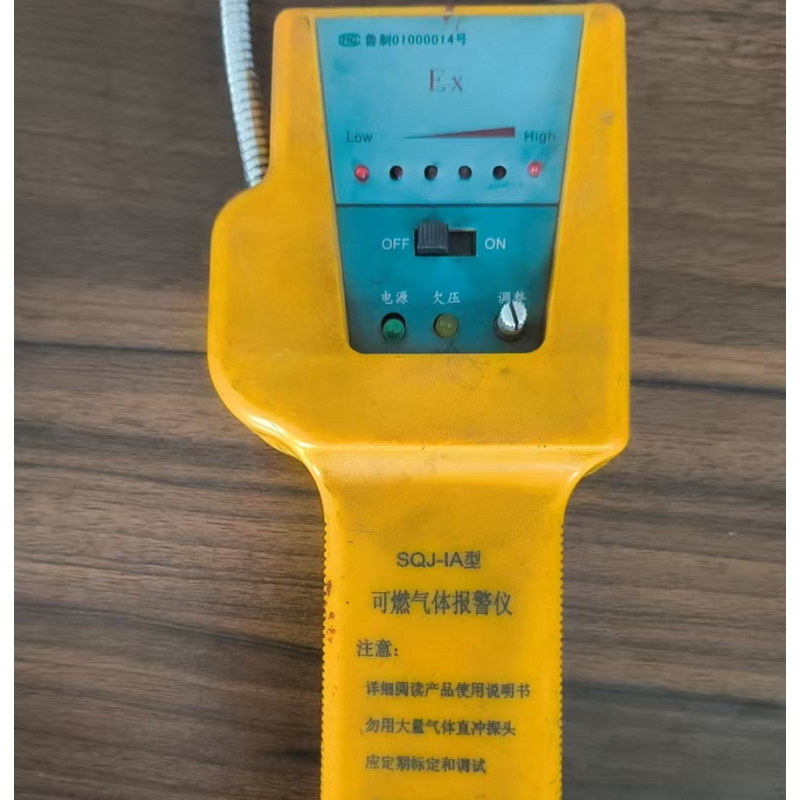 可燃气体报警仪SOJ-IA