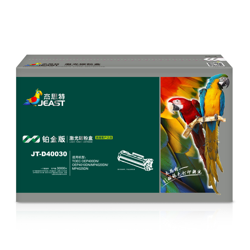 杰思特JT-D40030铂金版粉盒 适用于光电通TOEC OEP400DN/401 MP4020DN/4025DN打印机