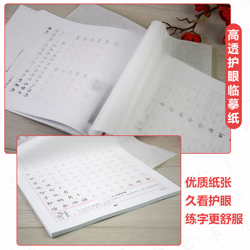 [正版]华夏万卷字帖同步视频田英章书硬笔书法字帖楷书入门小学生成人字帖教程5本成人钢笔正楷体速成练初学7000字中国书