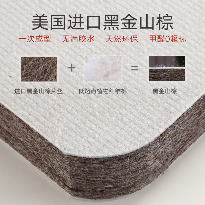 香梦世家全山棕床垫硬垫环保棕垫1.8米棕榈床垫1.5m棕床垫可定制