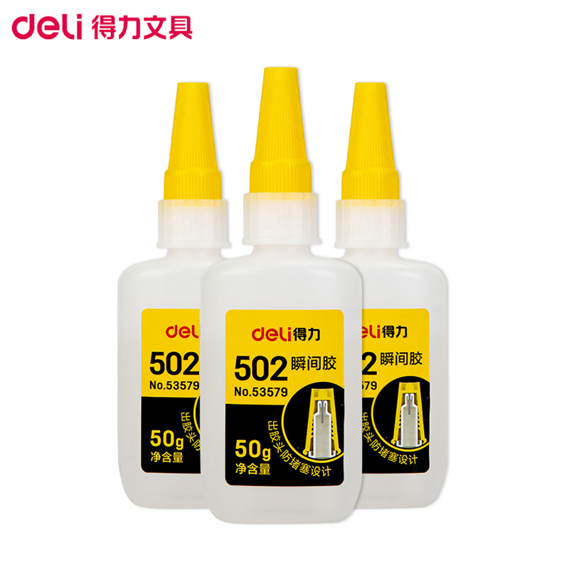 得力(deli)53579 502瞬间胶50g3瓶 可粘塑料金属玻璃陶瓷补鞋粘鞋万能胶 强力胶水多功能快干速干