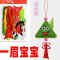 卡通粽子香袋材料包端午diy手工香囊绿粽儿童驱蚊香包挂亲子活动 一眉宝宝材料包(非成品)