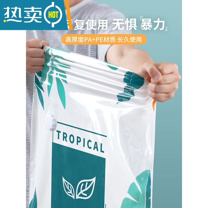 敬平真空压缩收纳袋衣服被子抽气家用抽羽绒服整理衣物电泵装棉被袋子 9件套[8中]+电泵1个 一年内袋子漏气包退换压缩袋