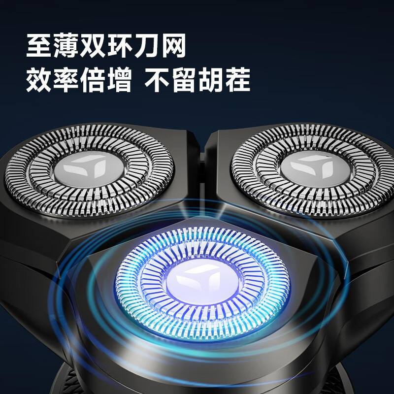 映趣 电动剃须刀X2 Plus高清大图