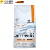 比瑞吉(Bridge)无谷生鲜鸭肉雪莲果全期狗干粮犬粮2kg通用
