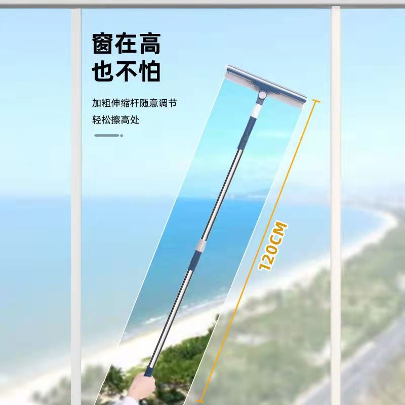 [补贴10%]擦玻璃器家用可弯曲伸缩杆双面擦窗刷纱窗清洗窗户神器工具玻璃刮高清大图