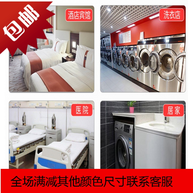 漂白水大桶去去渍消毒除味白色织物增白剂酒店宾馆