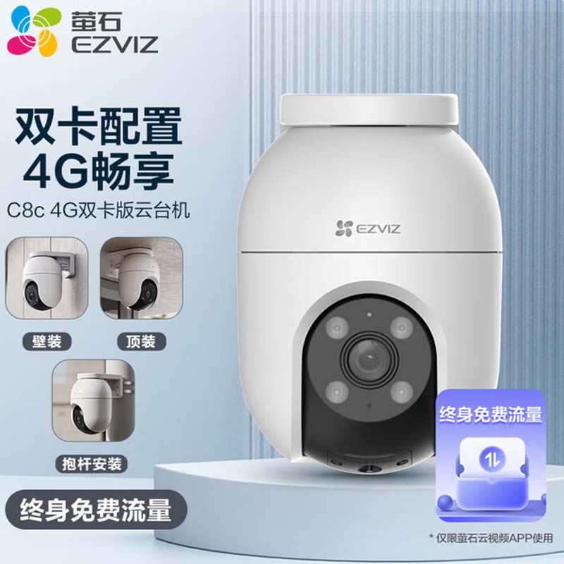 摄像头 IPC-B2A4-IR@PAEK-IR8-F40-VG 400万智能型星光级筒型网络摄像机(含安装及并入网络)高清大图