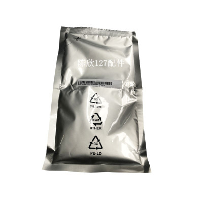 分装载体 适用三星K2200 2200ND R707 HPM436N 436NDA 433a CF257A硒鼓载体