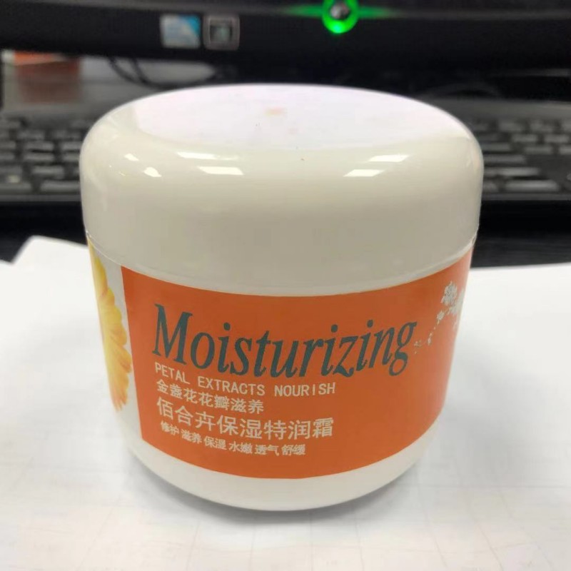 佰合卉凡士林特润霜 250g高清大图