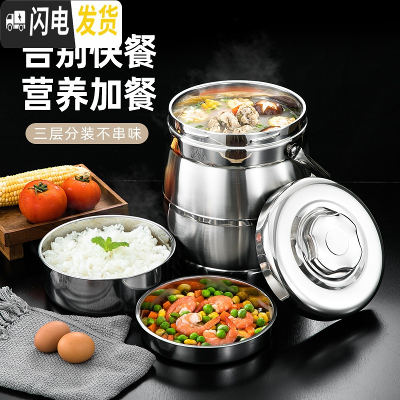 三维工匠加厚不锈钢大保温桶提锅饭盒6.5/8特大超大容量手提饭桶商用 5.8保温大提锅[适合5-6人用]