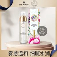 瑞品积雪草喷雾女补水保湿舒缓爽肤水控油收缩毛孔紧肤化妆水