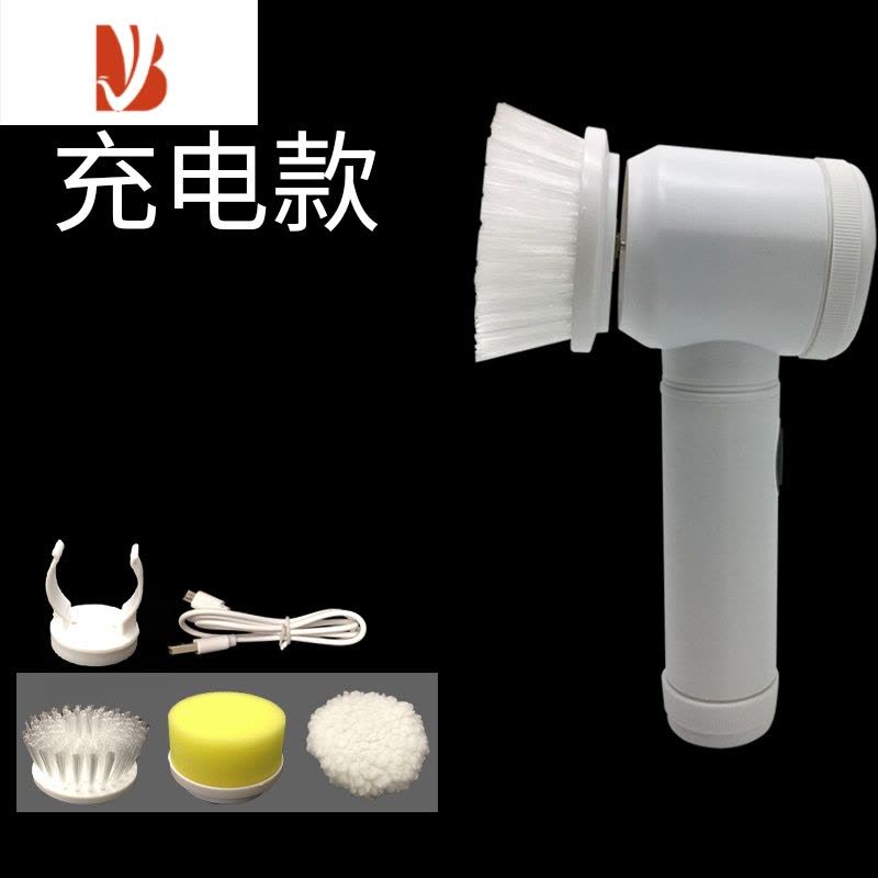 三维工匠电动清洁水池洗碗器多家用浴室卫生间厨房瓷砖浴缸地板刷子图片