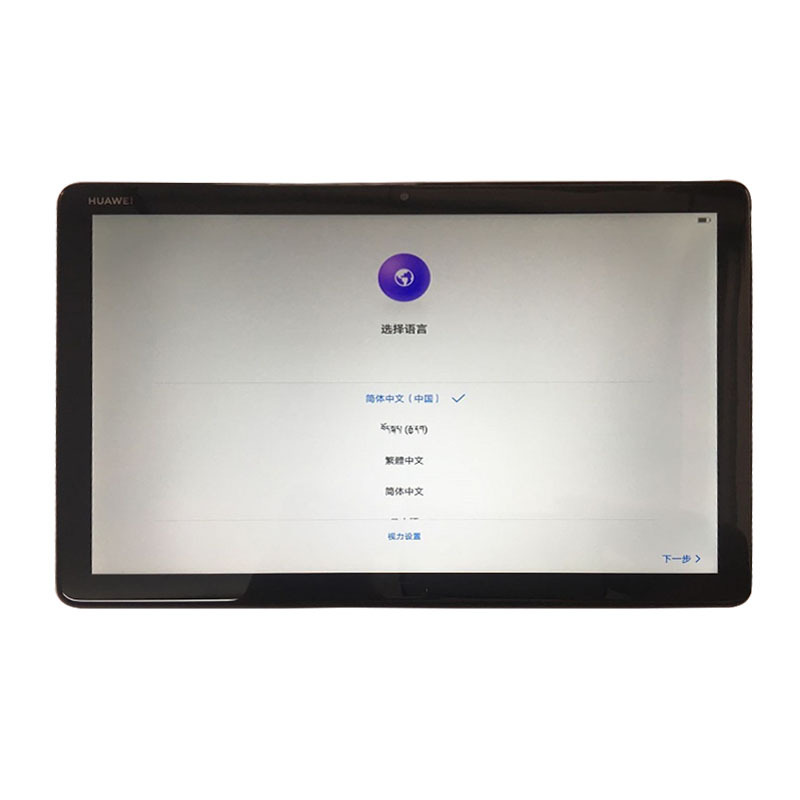 华为 定制版盖世*政务安全版 C5 10行业专享版 3GB+32GB WiFi版+定制版软件