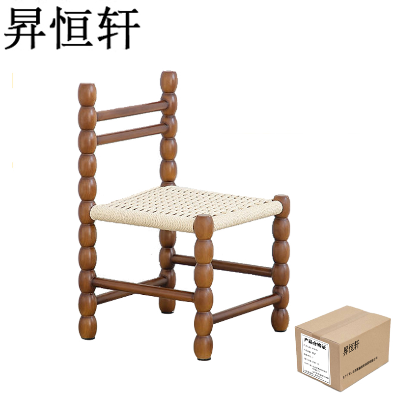 昇恒轩 实木编绳凳子现代简约家用靠背椅 SHX - 666 大号胡桃色 / 把高清大图
