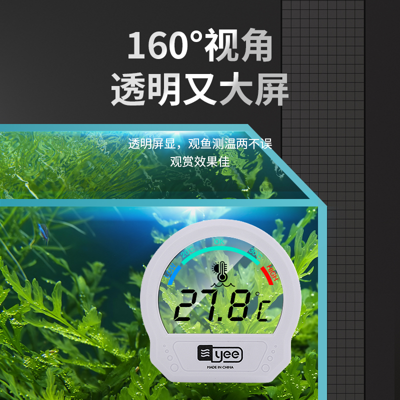 鱼缸温度计专用水族养鱼防水测水温专用贴片式高精度数显缸外高清大图