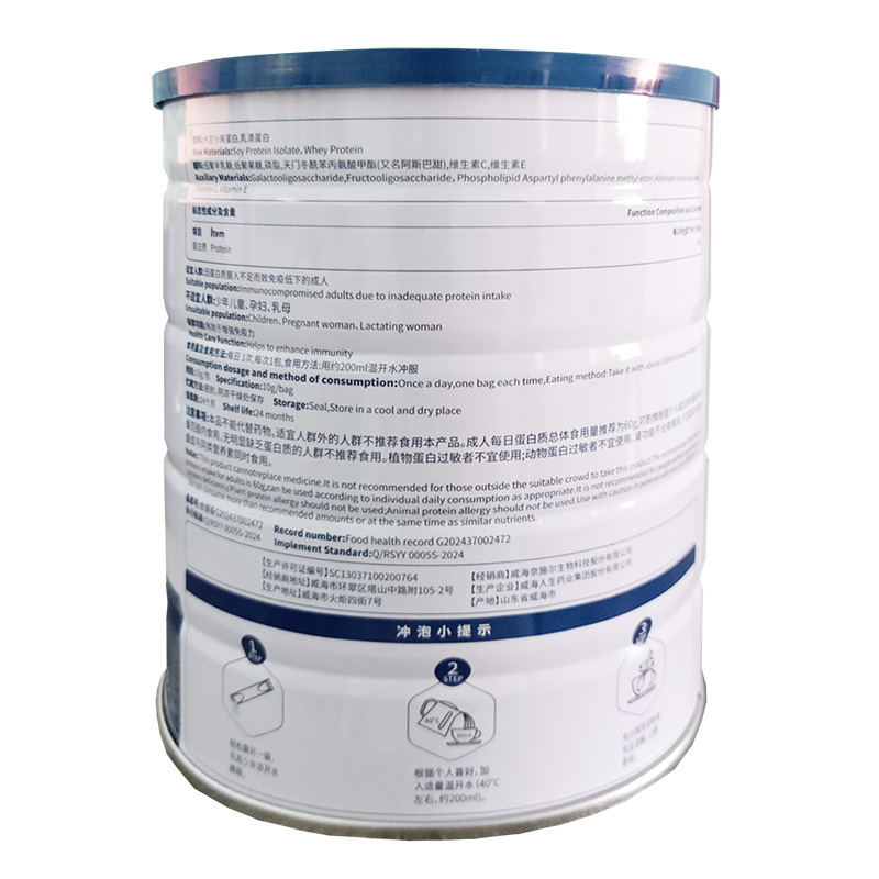 奈施尔牌大豆分离蛋白乳清蛋白粉400g独立包装新西兰进口乳清蛋白质粉男女成人中老年增强免疫力提高抵抗力手术后恢复营养品高清大图