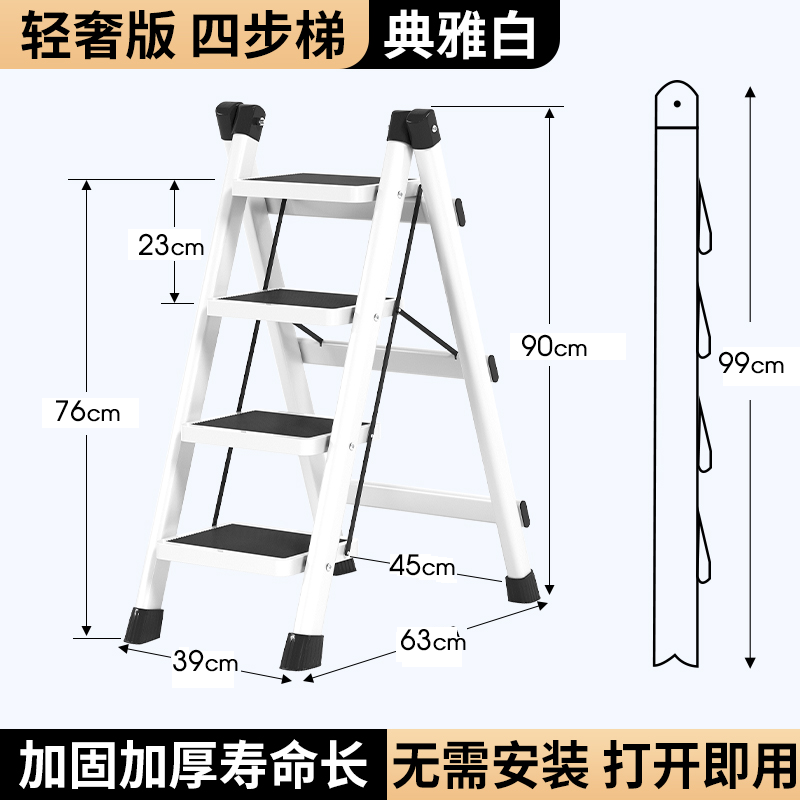 【补贴10%】梯子家用折叠伸缩小型轻便三步梯凳多功能人字梯踏步爬梯收缩楼梯 加厚碳钢四步白-稳固不晃动加大加宽碳钢踏板