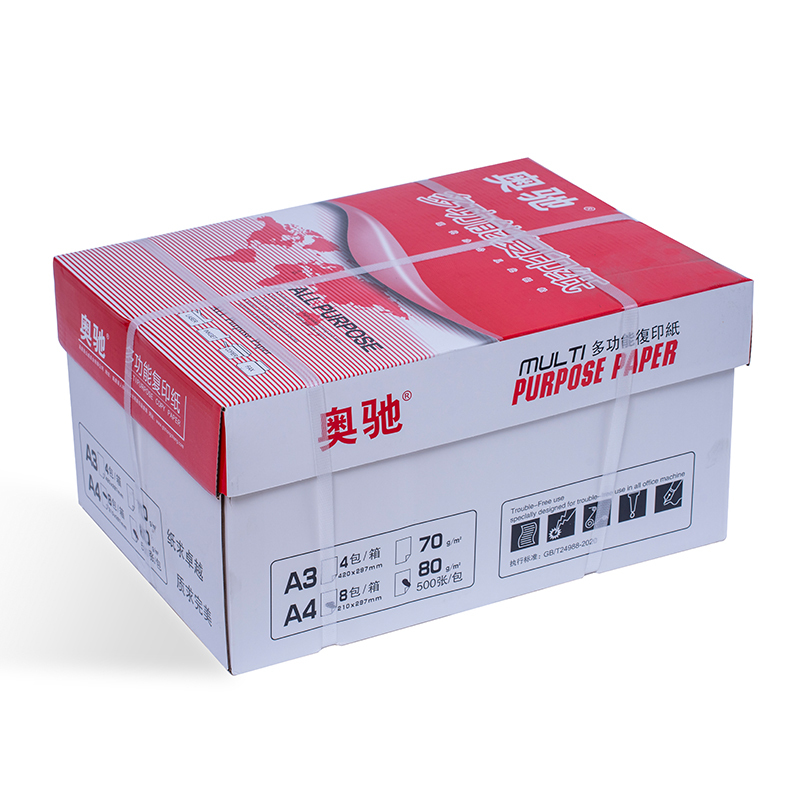 奥驰 复印纸 红奥驰 A4-80G 8包/箱高清大图