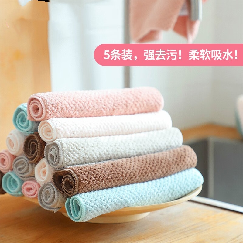 妙洁鱼鳞抹布5条装厨房餐具擦拭家务清洁擦玻璃巾高清大图