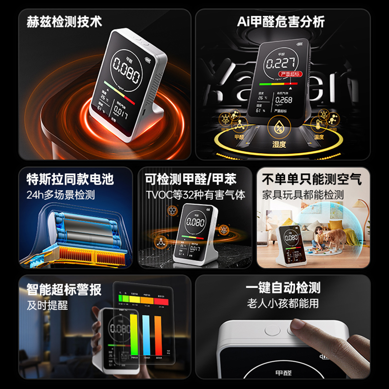 YYVIP易游环境监测仪器行业全景调研与投资趋势研究咨询分析