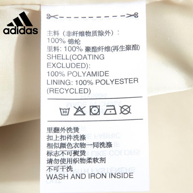 阿迪达斯(Adidas)2023春季男子运动休闲连帽夹克外套HY5834 沙棕