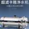 / 泉奇 中央304不锈钢前置过滤器 10000L